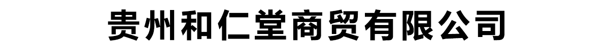 FݺQ(mo)޹˾-a(chn)Ʒչ_(ti)