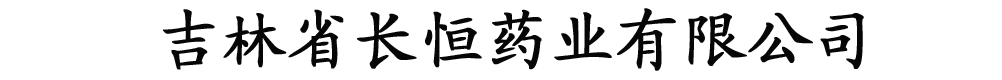 L(zhng)ˎI(y)޹˾