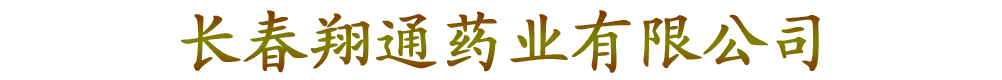 L(zhng)ͨˎI(y)޹˾