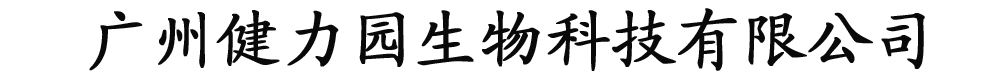Vݽ@Ƽ޹˾-aƷչ_