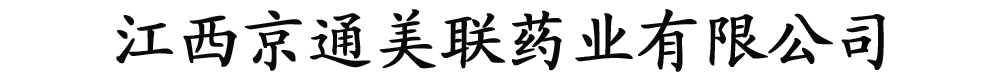 ͨ(lin)ˎI(y)޹˾