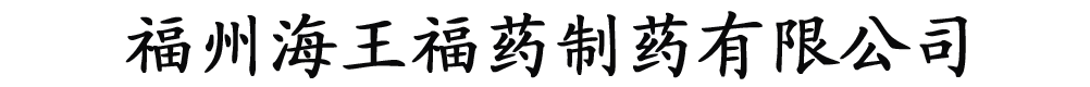 ݺˎˎ޹˾-a(chn)Ʒչ_(ti)