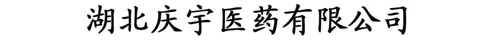 ct(y)ˎ޹˾-a(chn)Ʒչ_