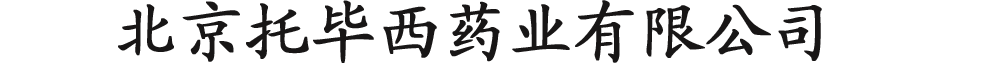 ЮˎI(y)޹˾-a(chn)Ʒչ_