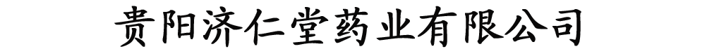Fꖝ(j)ˎI(y)޹˾-a(chn)Ʒչ_