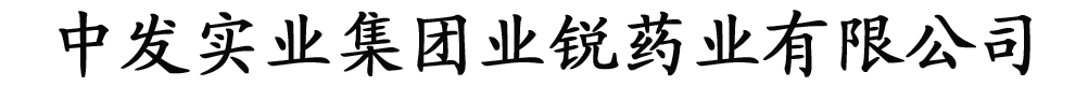 аl(f)I(y)FI(y)JˎI(y)޹˾-a(chn)Ʒչ_