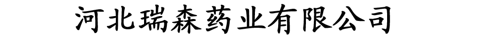 ӱɭˎI(y)޹˾-a(chn)Ʒչ_