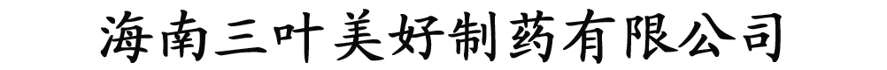 ~ˎ޹˾-a(chn)Ʒչ_(ti)