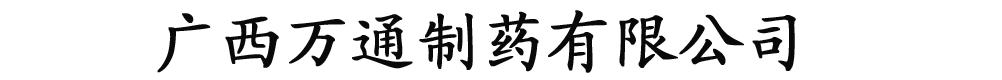 Vfͨˎ޹˾-a(chn)Ʒչ_