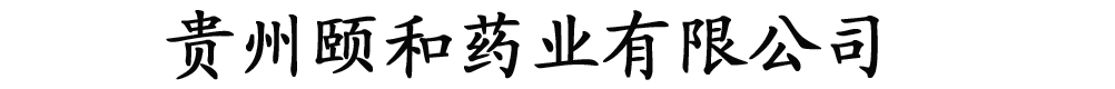 FUˎI(y)޹˾-a(chn)Ʒչ_(ti)