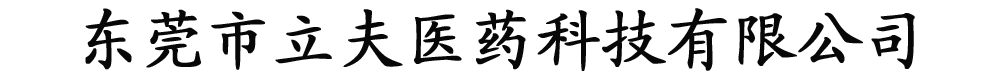 |ݸt(y)ˎƼ޹˾-a(chn)Ʒչ_(ti)
