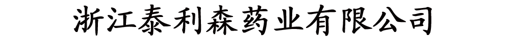 㽭̩ɭˎI(y)޹˾