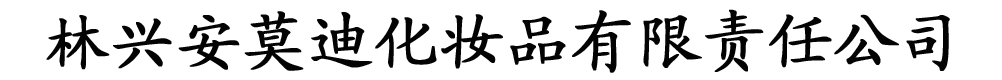 dĪϻyƷ޹˾