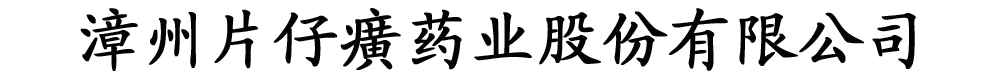 ƬˎI(y)ɷ޹˾