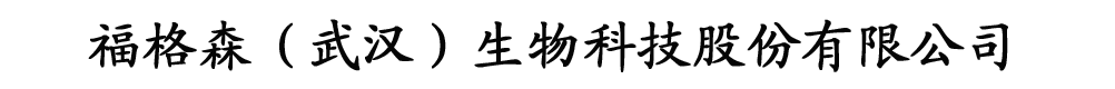hɭʳƷ޹˾