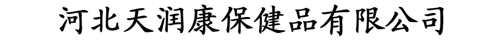 ʯf읙Ʒ޹˾