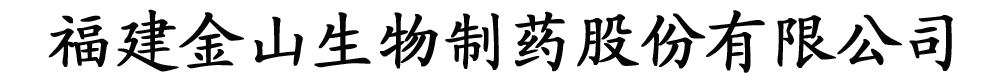 ɽˎɷ޹˾-a(chn)Ʒչ_