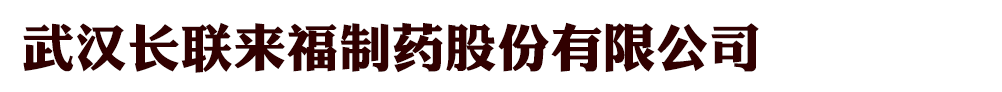 hL(lin)ˎɷ޹˾