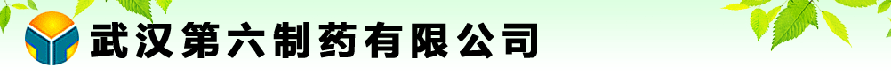 hˎ޹˾-a(chn)Ʒչ_(ti)