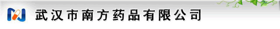 hϷˎƷ޹˾-a(chn)Ʒչ_