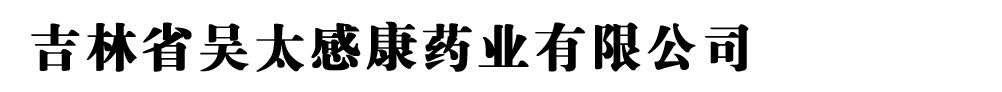 ʡ̫пˎI(y)޹˾