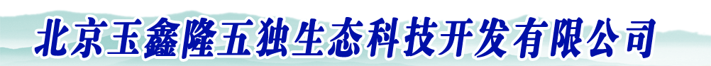 ¡媚B(ti)Ƽ_l(f)޹˾-a(chn)Ʒչ_
