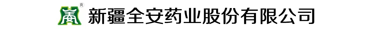 ½ȫˎI(y)ɷ޹˾-a(chn)Ʒչ_