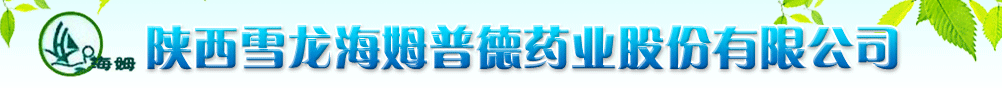 ѩķյˎI(y)ɷ޹˾-a(chn)Ʒչ_