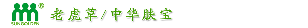 l(wi)Ʒ޹˾