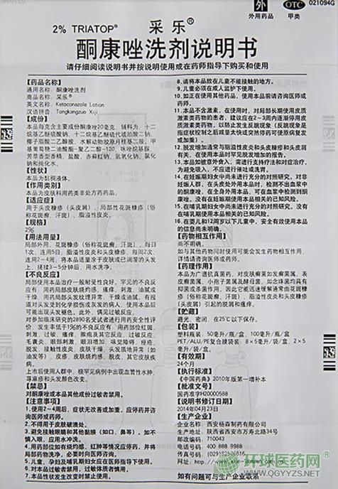 ɘ(l)ͪϴ50mlf(shu)(sh)