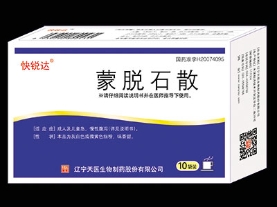 蒙脫石散