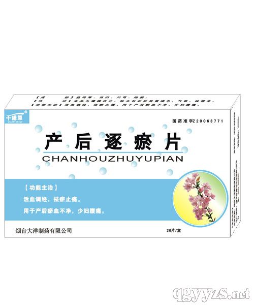 a(chn)Ƭ