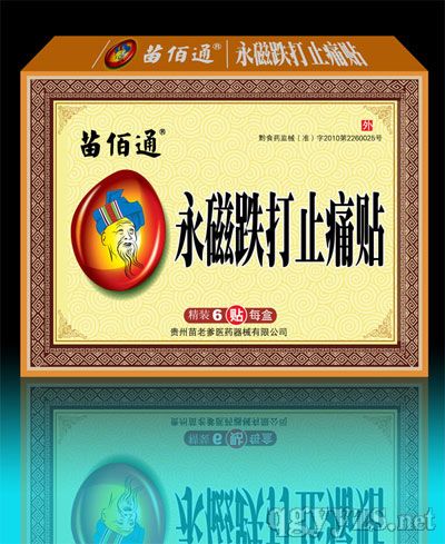 ˎN6-ֹʹN͸ˎڸNa(chn)ƷDƬ