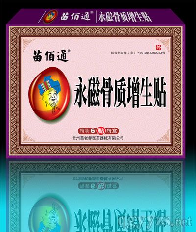 ˎN6-|(zh)N͸ˎڸNa(chn)ƷDƬ
