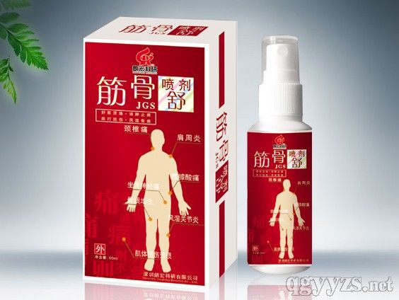 懊