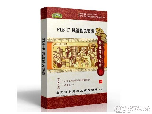 h(yun)tFLS-FL(fng)P(gun)(ji)