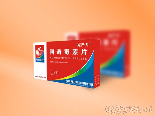 阿奇霉素片