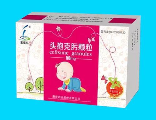 頭孢克肟顆粒
