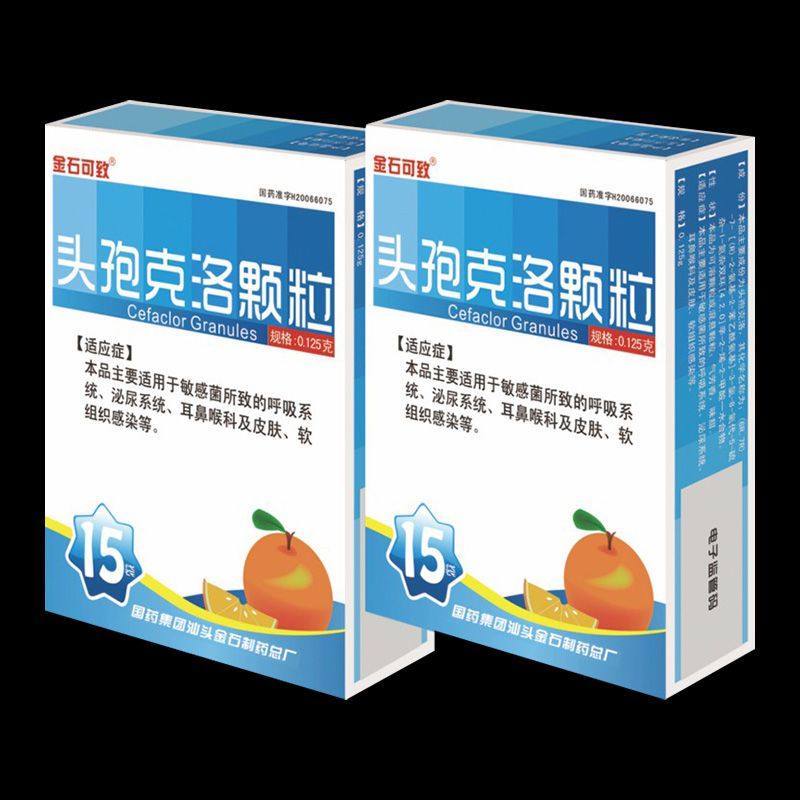 頭孢克洛顆粒