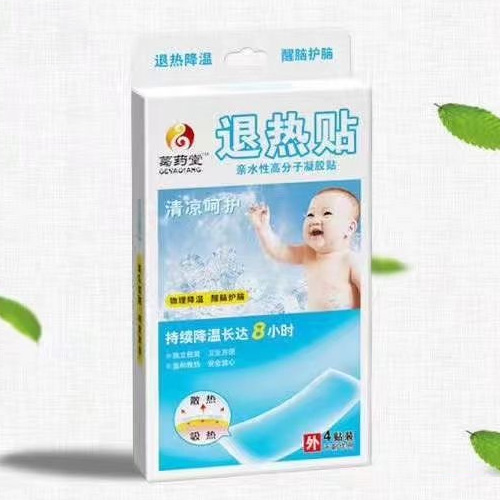 葛藥堂退熱貼