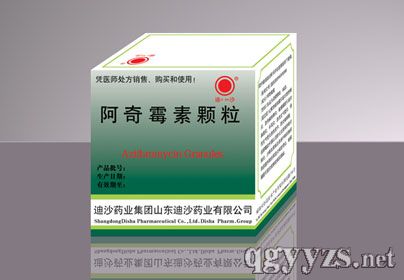 阿奇霉素顆粒