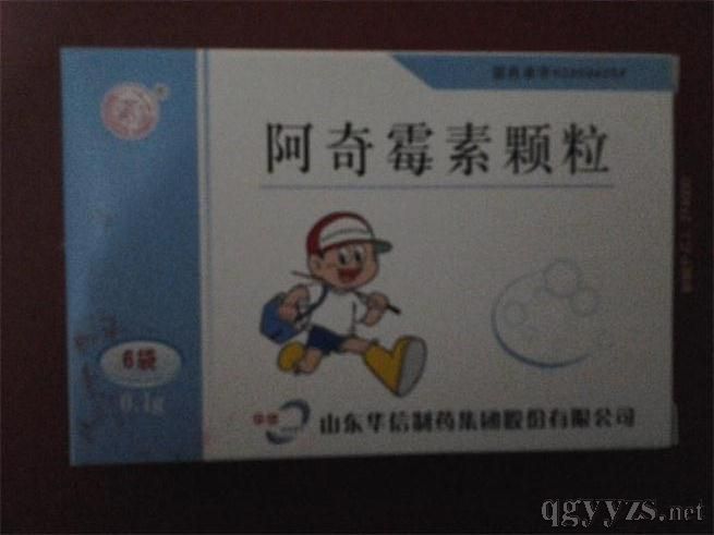 阿奇霉素顆粒