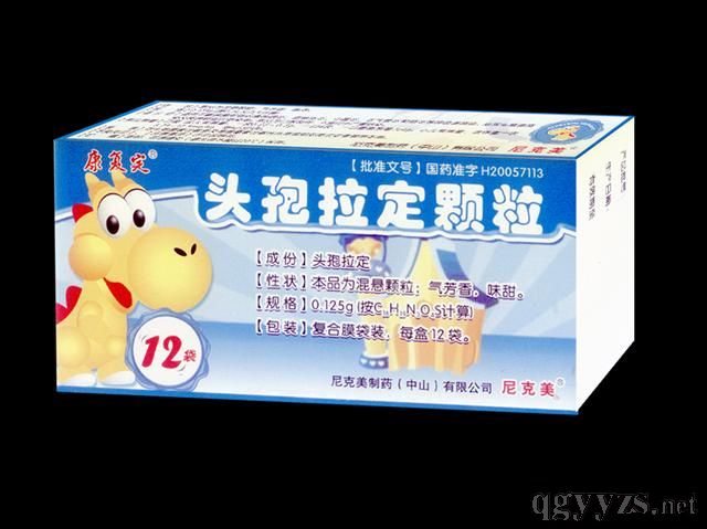 頭孢拉定顆粒