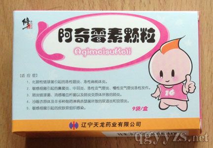 阿奇霉素顆粒
