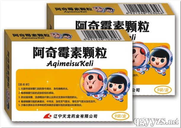 阿奇霉素顆粒