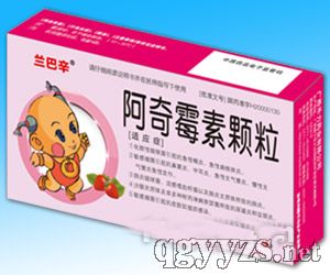 阿奇霉素顆粒