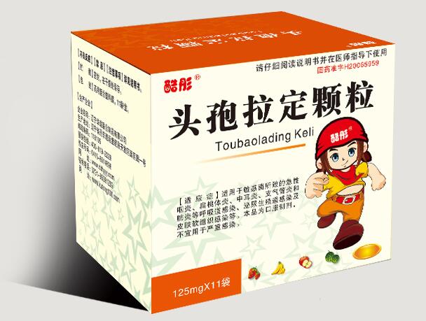 頭孢拉定顆粒