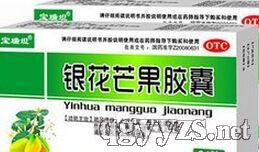 yâz
