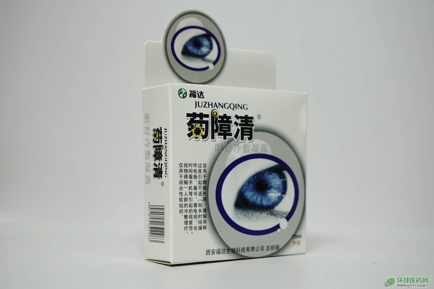 菊障清護(hù)眼液