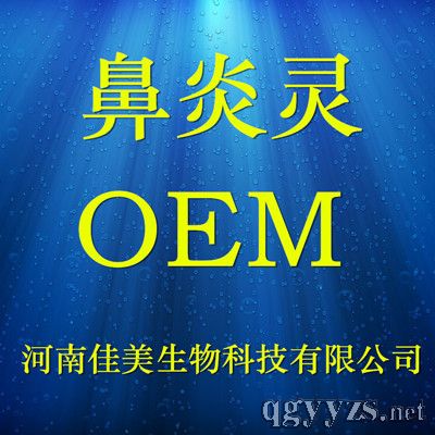 ǻNױͨOEM